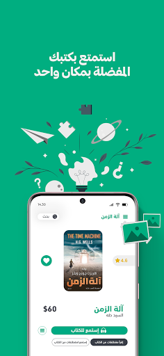 دار أبعاد للنشر الإلكتروني