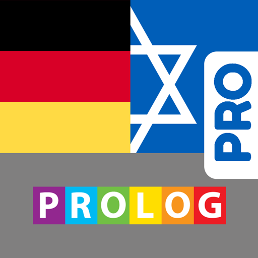Hebrew-German Dictionary+ logo