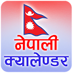 Cover Image of Скачать Nepali Calendar 2.3 APK