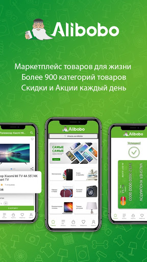 Алибобо — интернет-магазин