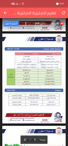 English books for beginners