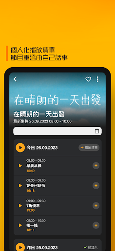 [New] CR Program Archive Screenshot 3 - AppWisp.com
