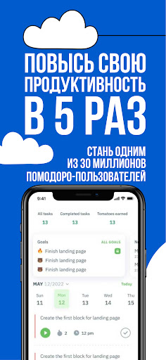 Предварительный просмотр приложения