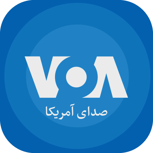 VOA Farsi 5.7.1.1 Icon