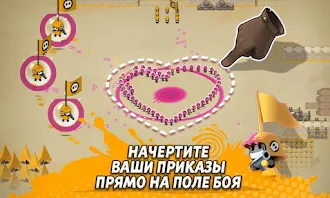 Game screenshot Tactile Wars hack