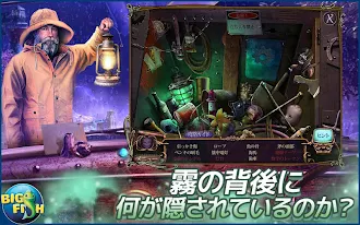 Game screenshot ミステリー事件簿：レーブンハーストの鍵 mod apk
