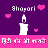 Hindi Shayari ♥ Love, Sad