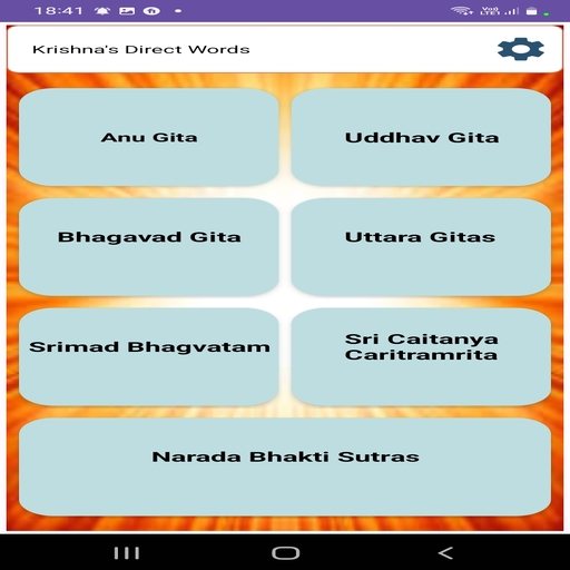 Krishnas Direct Words Screen 2