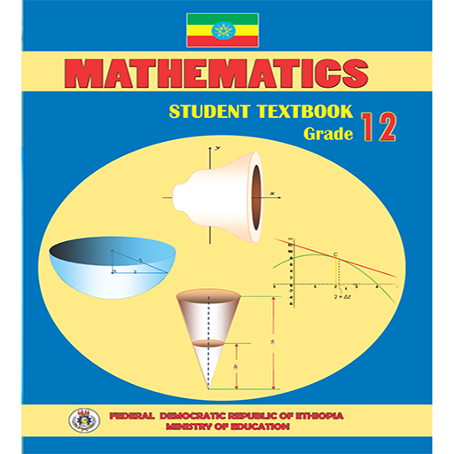 Maths 12ኛ ክፍል logo