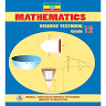 Maths 12ኛ ክፍል