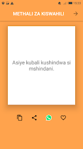 Methali za kiswahili