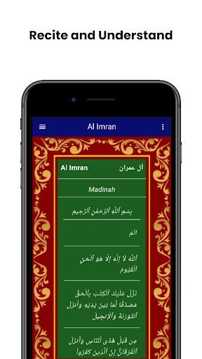 Surah Imran Screen 2