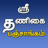 மன்மத Manmatha Panchangam 2015 icon