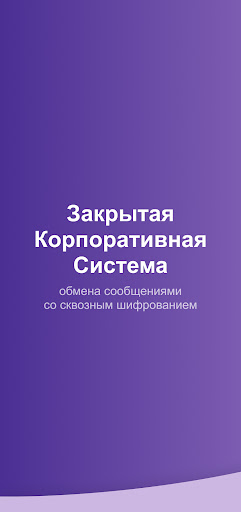 Оникс Screenshot 1 - AppWisp.com