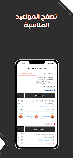 أنا أسطوري Screen 3