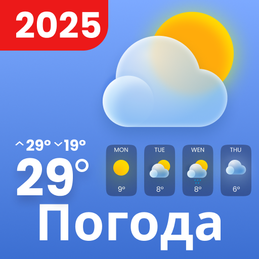 Прогноз Погоды: Радар, Виджеты Скачать для Windows