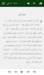 Arabic Al Sharif Bible