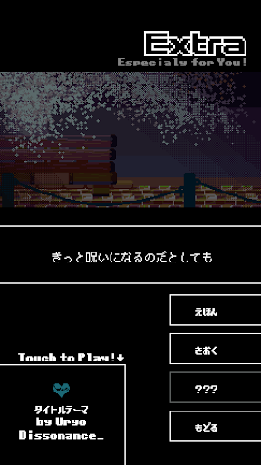 BLANQ/A -ブランカ- Screen 3
