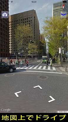 ストリートビュー プラス - 便利な地図アプリのおすすめ画像2