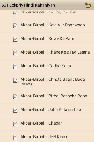 501 Lokpriy Hindi Kahaniyan Screen 3
