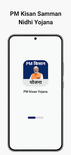 Guide for PM Kisan Kist Check Screen 2