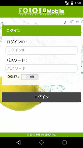 Android application FOLOS For Customer screenshort