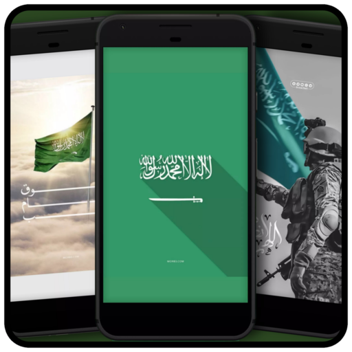 Saudi wallpapers in HQ Download on Windows