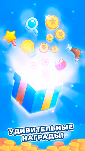 Cлово. Игры без интернета Скриншот Игры для Android 2