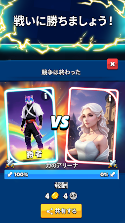 Game screenshot Neuroarena — master magic duel mod apk