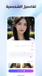 صورة لقطة الشاشة