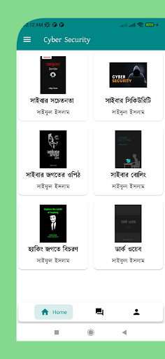 Cyber Security PDF Books Screen 2