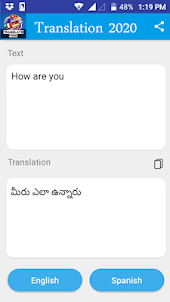 Telugu English Translator 2024