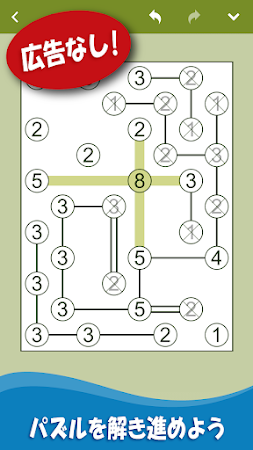 Game screenshot ブリッジパズル: ロジック & 数字パズル mod apk