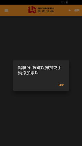 WE Token Screen 2