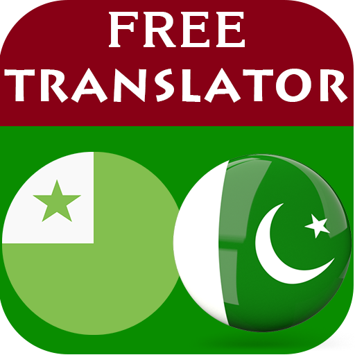 Esperanto Urdu Translator logo
