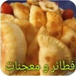 Cover Image of Baixar وصفات فطائر و معجنات بدون نت  APK
