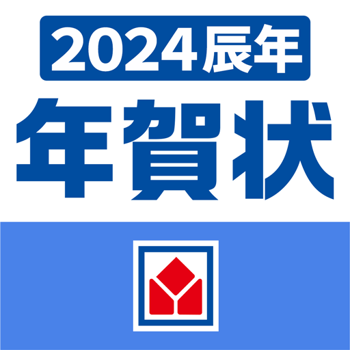 ヤマダネットプリント年賀状2024 logo