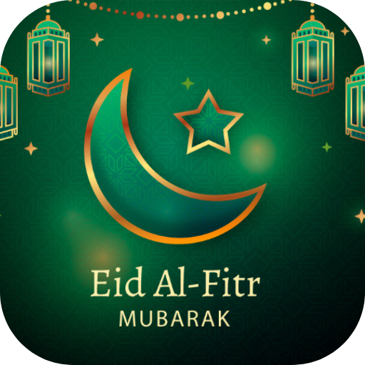 eid ul fitr mubarak 2024 logo