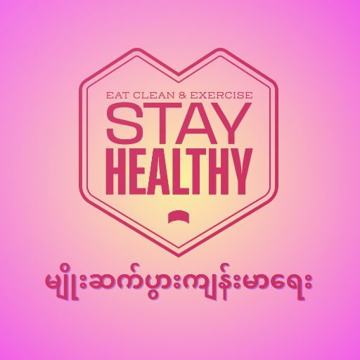 WellSpring