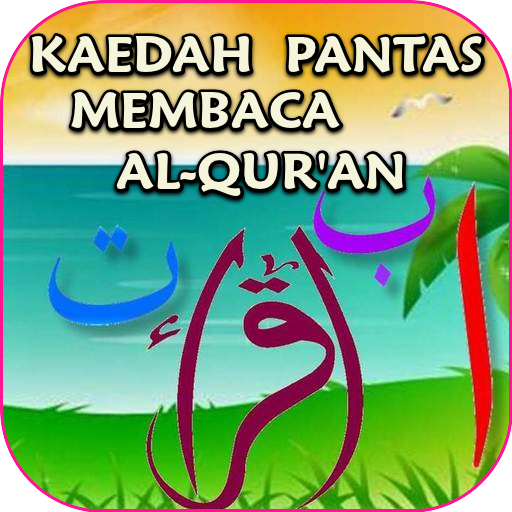 Mari Mengaji - (IQRA 1 - 6) logo