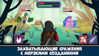 Game screenshot Бесяк: Дико Охота hack
