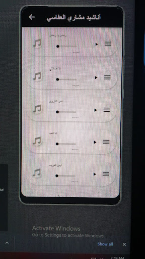 أناشيد مشاري العفاسي Screen 2