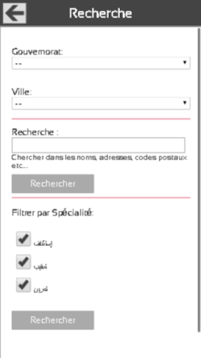 +Proche Avocat Screen 2