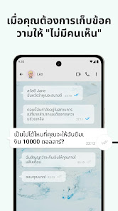 ภาพหน้าจอ