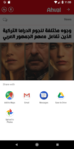 Ahval  أحوال تركية  تركيا في دائرة الضوء