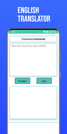 Kannada English Translator Screen 2