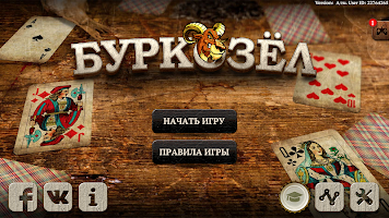 screenshot of Burkozel HD Online