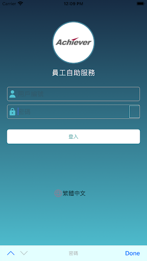 Android application Matsumoto screenshort