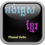 English Khmer Phrasal Verbs icon