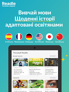 Знімок екрана